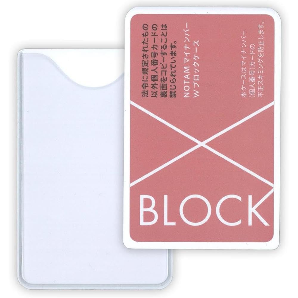 Amazon | サクラクレパス IC/ID/マイナンバーカードセパレーター 表示